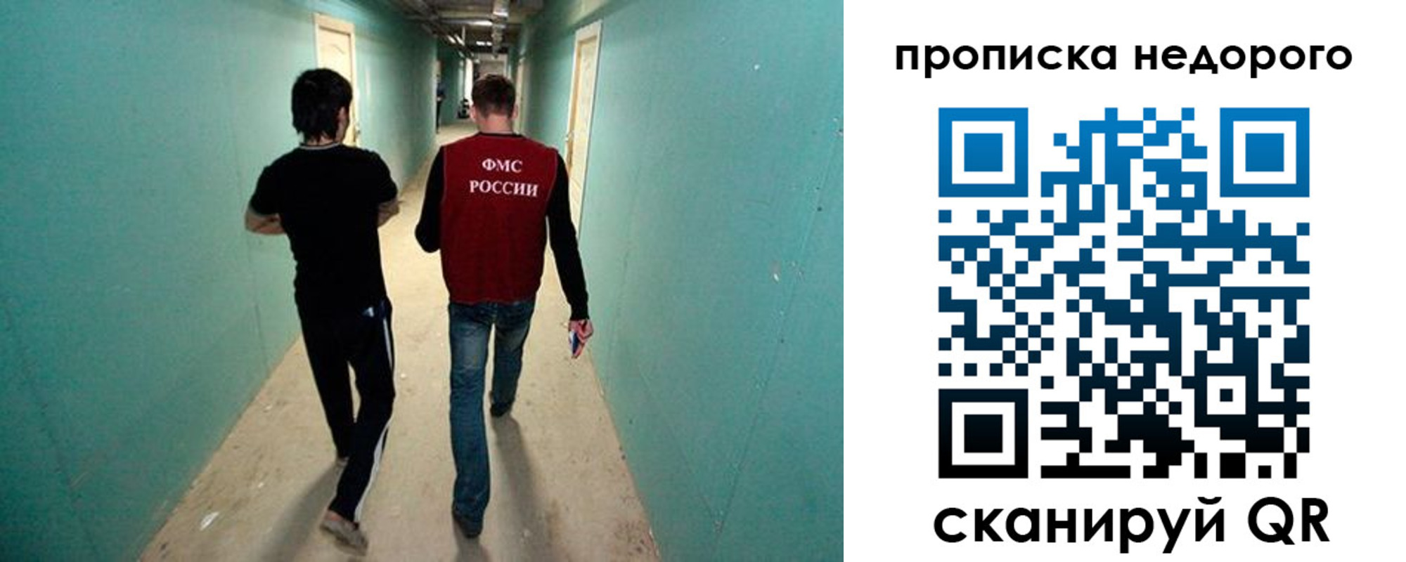 прописка поиск в Петров Вале