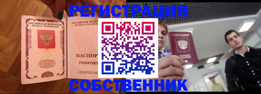 регистрация для дет. сада в Петров Вале